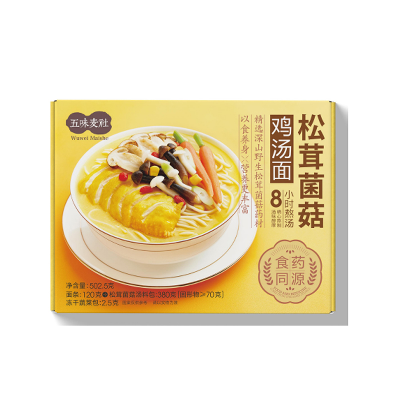 山东松茸菌菇鸡汤面