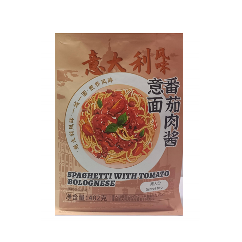 山西番茄肉酱意面