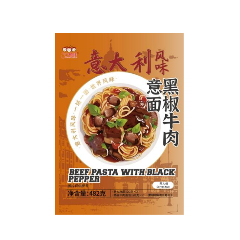 山东黑椒牛肉意面